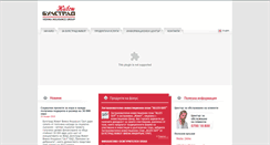 Desktop Screenshot of bulstradlife.bg